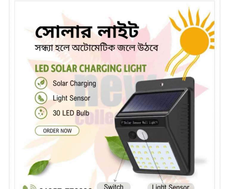 Solar Charging LED Sensor Light 750TK - Image 1