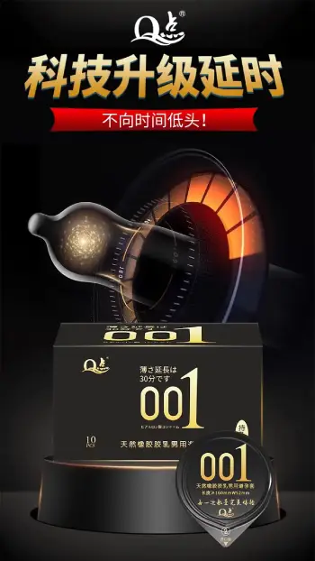 জেলি বক্স কনডম ২ বক্স (২০ পিস)